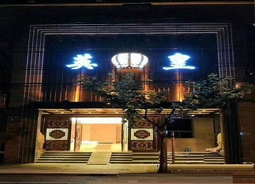 南岳哪个KTV出台陪酒服务好-英皇国际KTV消费服务点评