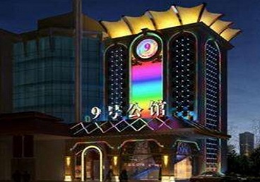南岳好玩开放荤素KTV推荐-九号公馆KTV消费价格口碑点评